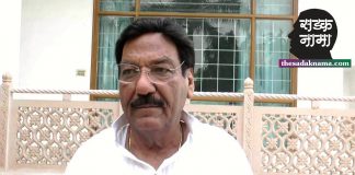 ranjit singh chautala