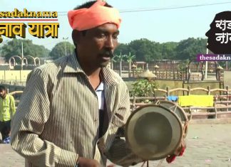 गोगामेड़ी के महंत रूपनाथ भी लड़ रहे चुनाव, देखिये गोरक्ष टीला से ये रिपोर्ट