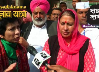 संगरिया पहुंची सैलजा, राजस्थान चुनाव के बाद पुरे देश की राजनीति बदलेगी!