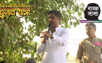 ‘जननायक’ की जन्मस्थली पर आदित्य ने शाहपीनी के लिए मांगे वोट