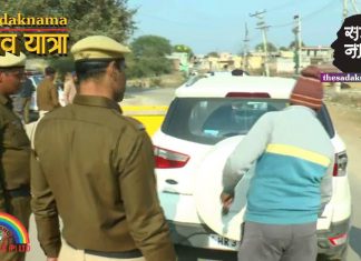 अब जींद में हर तरफ नाकेबंदी, बाहरी नेताओं को ‘बाहर’ कर रही पुलिस