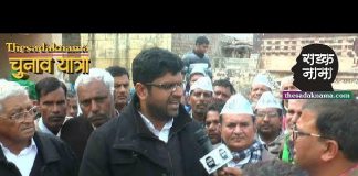 दादा-दादी बयानों से घिरे सांसद दुष्यंत चौटाला का ये इंटरव्यू देखिये, ये कही बड़ी बात