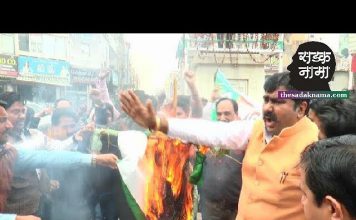 आतंकी हमले के विरोध में हरियाणा में पाकिस्तान का पुतला फूंका, झंडा भी जलाया