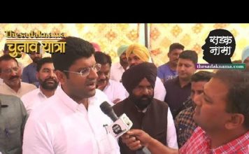 ‘मेरे लिए सीएम बनना आज जरूरी नहीं, जरूरी है बदलाव लाना, मेरी इच्छा हिसार से चुनाव लड़ना’