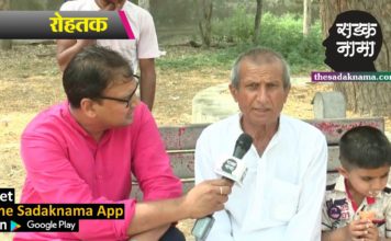 ‘रोहतक के इस ताऊ ने पूरा तोड़ पाड़ दिया, भाई दीपेंदर नै कोई कसर ना छोड राखी’