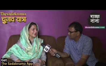 नैना चौटाला के सामने चुनाव लड़ेगी सुनैना चौटाला? समझिये राजनीति में आने के मायने