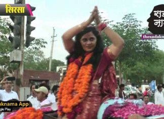 सिरसा से सुनीता दुग्गल की जीत, रोड शो में समर्थकों के उत्साह आगे नाचने लगीं!