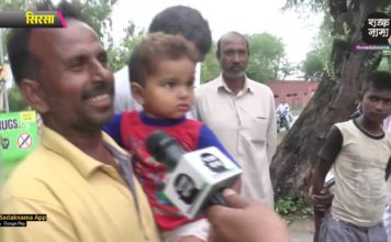सिरसा के इस गांव का चुनावी माहौल देखिये, यहां नेताओं को पूरा तोलते हैं लोग!