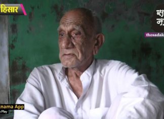 1967 में ताऊ खजान सिंह ने खुद निर्दलीय चुनाव लड़कर कांग्रेस को हरा दिया था!