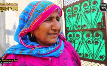 नारनौंद के इस गांव में इस बड़े ‘नेता’ को क्यों हराना चाहते हैं लोग? जानिए वजह