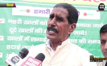 कड़ाके की ठंड में खेतों के खाल बनवाने के लिए धरने पर बैठे किसान, जानिए पूरा मामला?