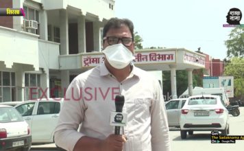 सिरसा में फिर एक महिला कोरोना पॉजिटिव मिली, पति और बच्चों सहित 19 जमातियों को भी किया भर्ती!