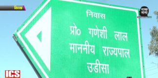 पॉजिटिव महिला गयी थी किट्टी पार्टी करने, साथी महिलाओं को किया होम कोरंटाईन!
