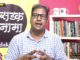 1983 पीटीआई केस: हरियाणा स्टाफ सलेक्शन आयोग के तत्कालीन चेयरमेन के खिलाफ एफआईआर