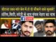 चौटाला डबल मर्डर केस में चौंकाने वाले खुलासे, लॉरेंस, मिट्ठी और जठेड़ी के बाद नेहरा का नाम!
