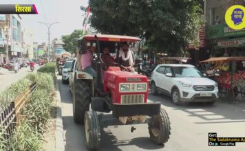 तीन अध्यादेशों के खिलाफ कांग्रेस का ट्रैक्टर मार्च, शहर में आ गए सैकड़ों ट्रैक्टर