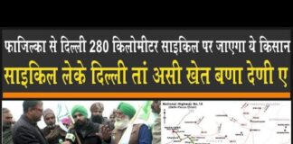 Delhi Border