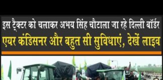 Abhay Singh Choutala