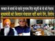 सरकार से वार्ता से पहले गुरनाम सिंह चढ़ूनी के दो बड़े ऐलान, मुख्यमंत्री की पंचायत नहीं होने देंगे! Gurnam Sing Chaduni