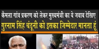 CM Manohar Lal Khattar
