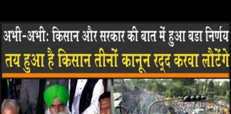 Farmer Government