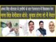 अभय चौटाला के इस्तीफे पर ‘सियासत’ तेज, भरत सिंह बेनीवाल को सुनेंगे तो लौटपोट हो जाओगे! Abhay Choutala