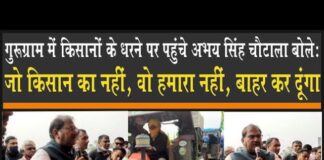 Abhay Singh Choutala