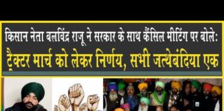 Punjab