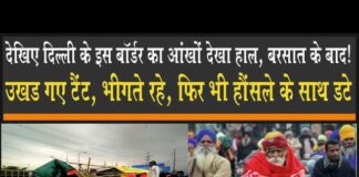 Yogender Yadav