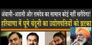 Ramdev