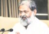 Anil Vij