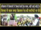 Haryana