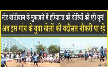 हरियाणा की छोरियों ने मचाई धूम, स्टेट चैम्पियनशीप में हुए रोचक मुकाबले! Haryana