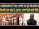 Abhay Choutala का प्रधानमंत्री-कृषि मंत्री को चैलेंज, रैली करके दिखाए, किसान घुसने नहीं देंगे Agriculture,