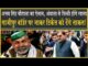 अभय सिंह चौटाला ने किया ऐलान, कल गाजीपुर बॉर्डर जाकर राकेश टिकैत को देंगे ताकत! Abhay Singh Choutala