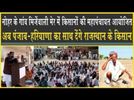 Haryana, Punjab