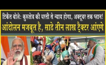 मोदी पर भड़के राकेश टिकैत, ‘आंदोलनजीवी’ पर किया पलटवार, अक्टूबर तक प्लान बना लेना! Rakesh Tikait