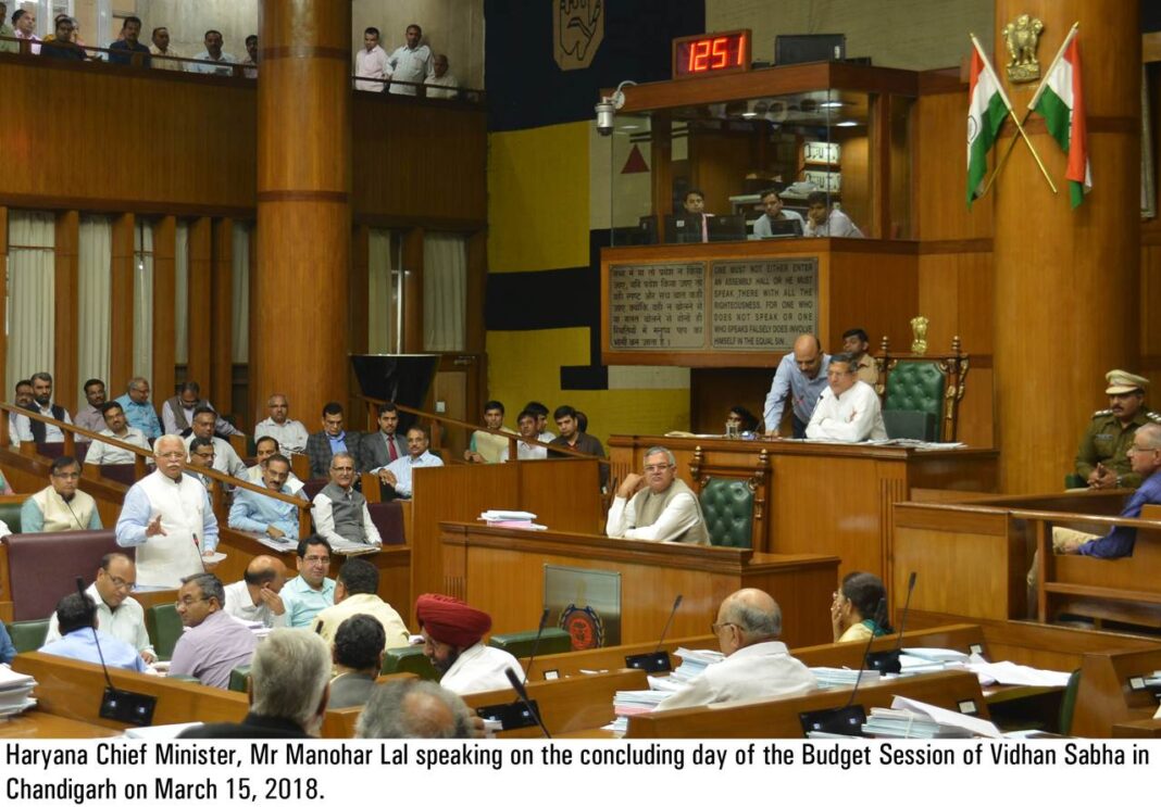 Haryana Assembly