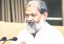 Anil Vij