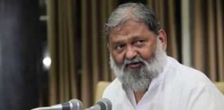 Anil Vij