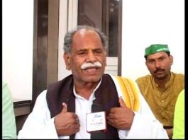 Farmer Protest