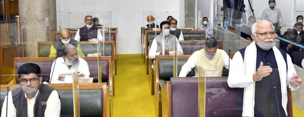 Haryana Assembly