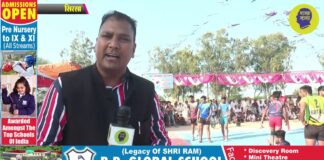 National Kabaddi