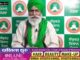 BJP