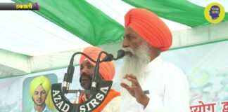 Gurnam Singh Chaduni