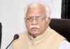 Haryana Government