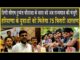 अब हरियाणा के युवाओं को मिलेगा रोजगार में 75 प्रतिशत आरक्षण, राज्यपाल ने दी मंजूरी: दुष्यंत चौटाला!