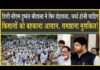 Dushyant Singh Chautala