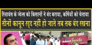 Reliance