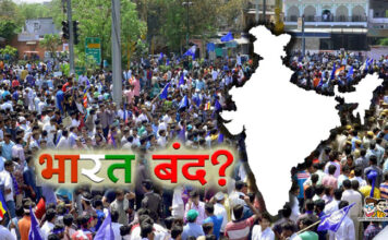 26 मार्च को भारत बंद की तैयारी, फौगाट खाप ने बनाई रणनीति, कई संगठनों का मिला समर्थन 26 March